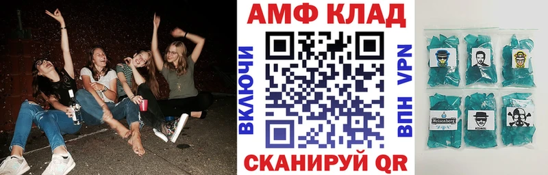 Amphetamine VHQ  Владимир 