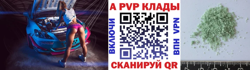 Alpha PVP СК КРИС  Владимир 