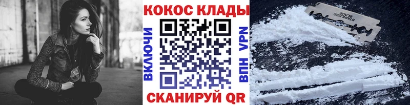 КОКАИН 97%  цены   Владимир 
