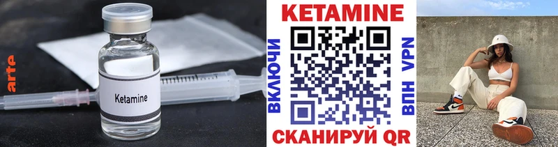 мега рабочий сайт  сколько стоит  Владимир  Кетамин VHQ 