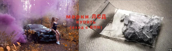 соль ск Володарск