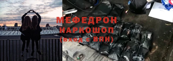 соль ск Володарск