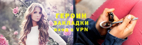 гидропоника Волоколамск