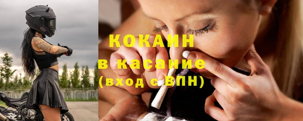 соль ск Володарск