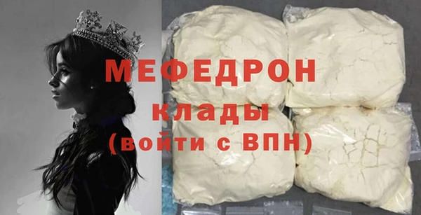 PSILOCYBIN Волосово