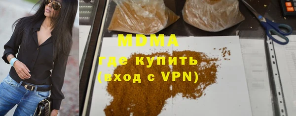 PSILOCYBIN Волосово
