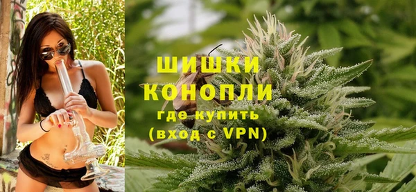 соль ск Володарск