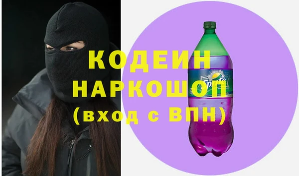 соль ск Володарск