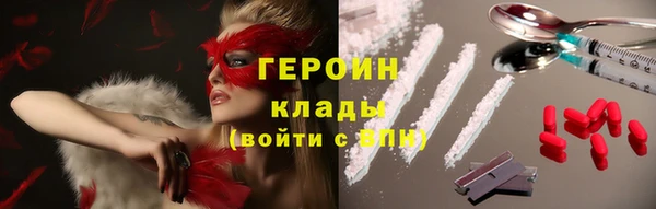 PSILOCYBIN Волосово