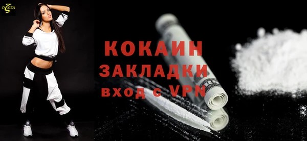 гидропоника Волоколамск
