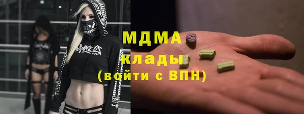 соль ск Володарск
