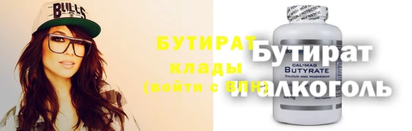 PSILOCYBIN Волосово
