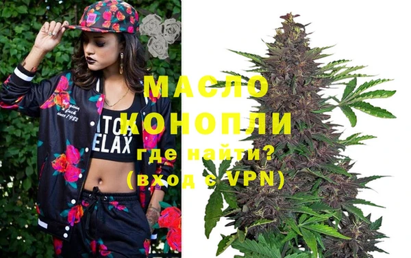 соль ск Володарск
