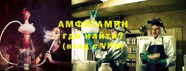 соль ск Володарск
