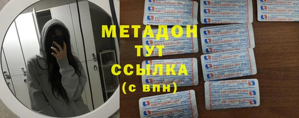 гидропоника Волоколамск
