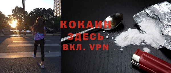 соль ск Володарск