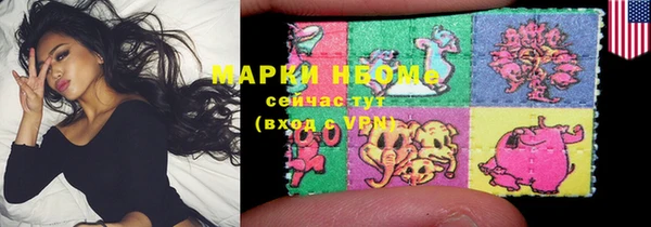 PSILOCYBIN Волосово