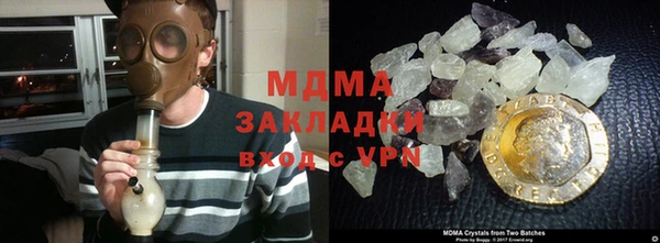 соль ск Володарск