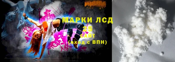 соль ск Володарск