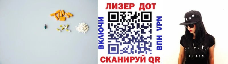 Лсд 25 экстази ecstasy  Владимир 
