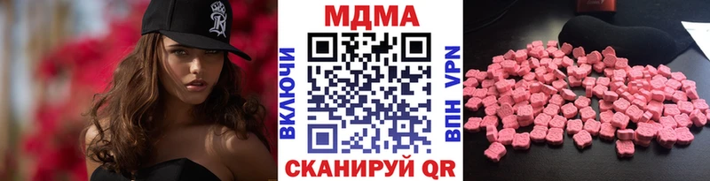 MDMA молли  Владимир 