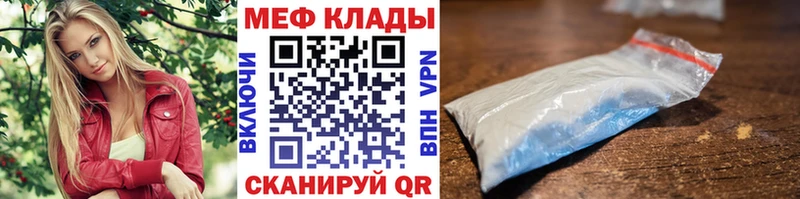 магазин продажи наркотиков  Владимир  МЕФ 4 MMC 
