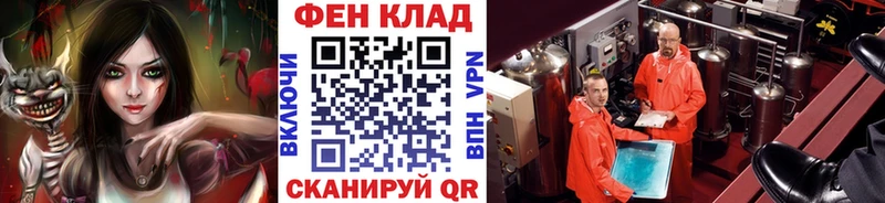 Метамфетамин витя  Владимир 