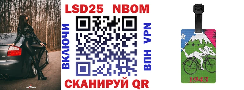 Марки 25I-NBOMe 1500мкг  omg ссылка  Владимир  как найти  
