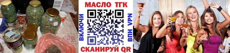 KRAKEN как войти  Владимир  ТГК вейп с тгк  что такое наркотик 